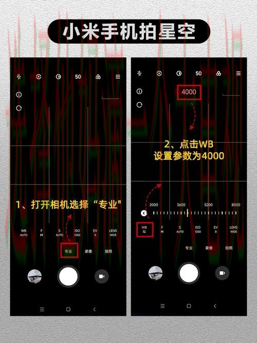 星空网页版使用教程与详细解析