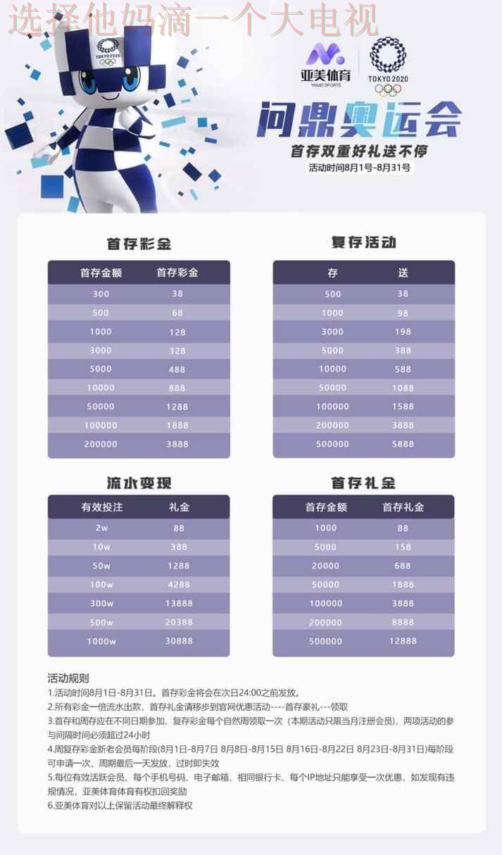 亚美体育下载链接官方入口 亚美体育下载链接官方入口