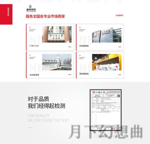 博雅登录入口官网平台最新指南