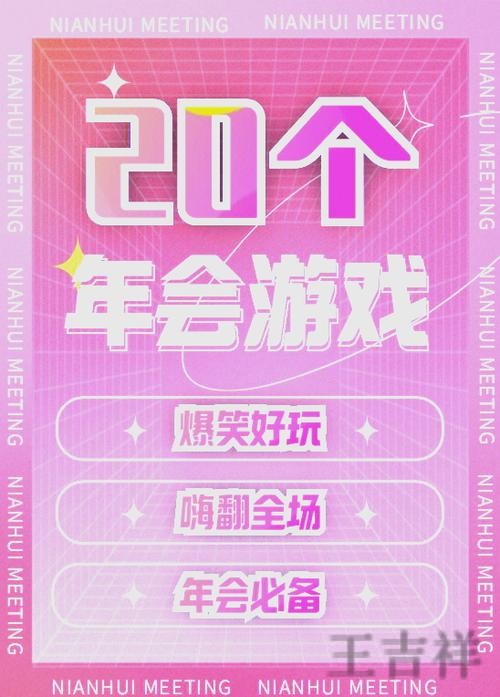 金年会游戏网官网入口与最新访问地址