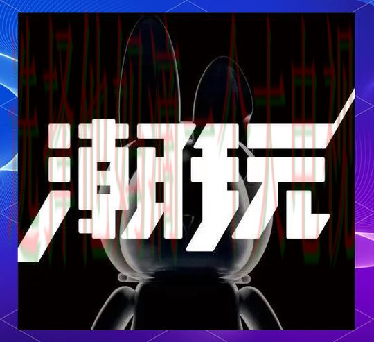 千亿娱乐科技控股引领未来娱乐新潮流 千亿娱乐科技控股引领未来娱乐新潮流