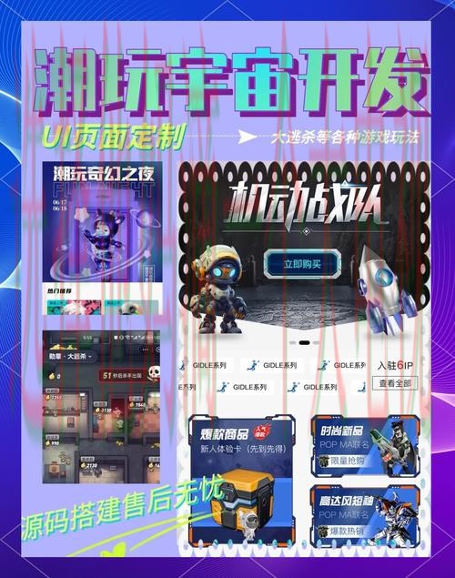 千亿娱乐科技控股引领未来娱乐新潮流 千亿娱乐科技控股引领未来娱乐新潮流