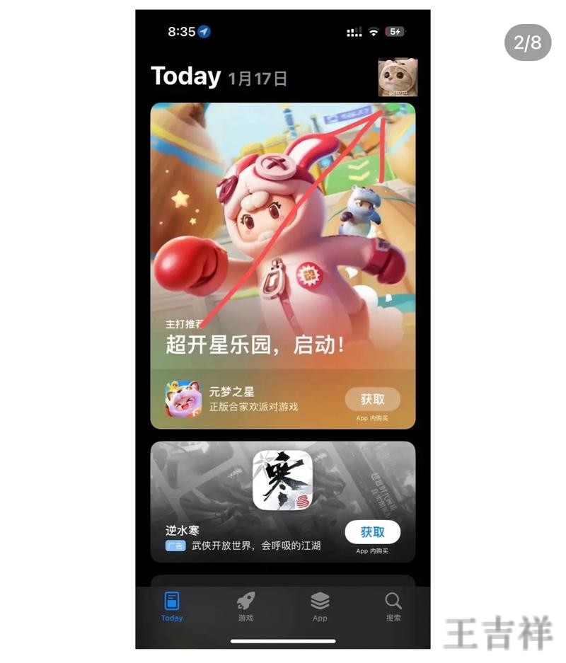 万博APP苹果版下载地址与安装指南