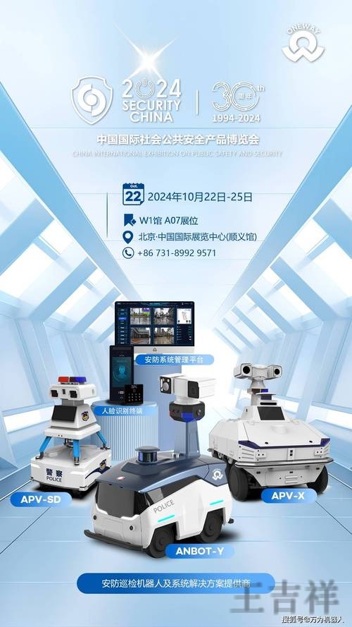 安博最新官网地址发布与进入方式 安博最新官网地址发布与进入方式