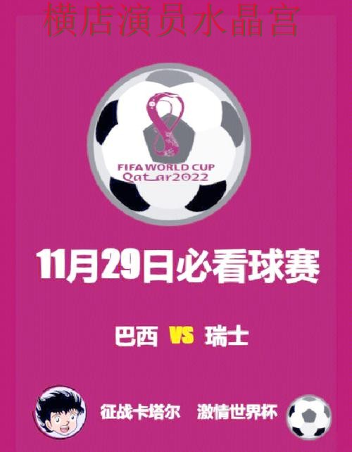 世界杯投注焦点战盘口变化怎么看更合理 世界杯投注焦点战盘口变化怎么看更合理