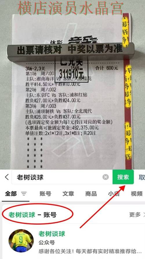 世界杯投注入口伤停信息对判断影响有多大经验分享 世界杯投注入口伤停信息对判断影响有多大经验分享