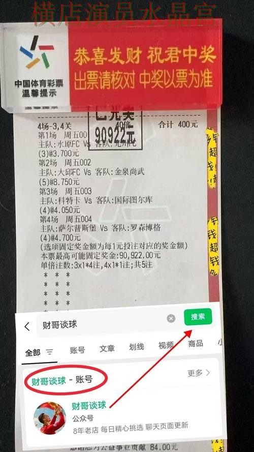 世界杯投注入口伤停信息对判断影响有多大经验分享 世界杯投注入口伤停信息对判断影响有多大经验分享