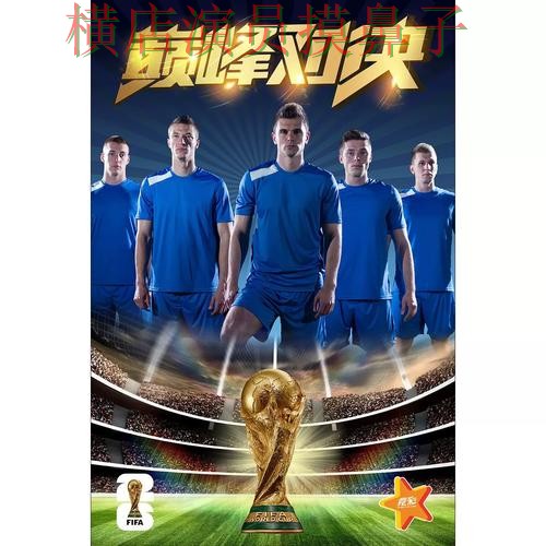 世界杯高清直播背景下的世界杯竞猜平台汇总与用户反馈直播解析 世界杯高清直播背景下的世界杯竞猜平台汇总与用户反馈直播解析