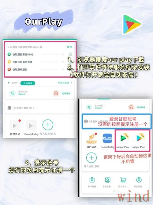米乐APP下载地址与安装教程分享