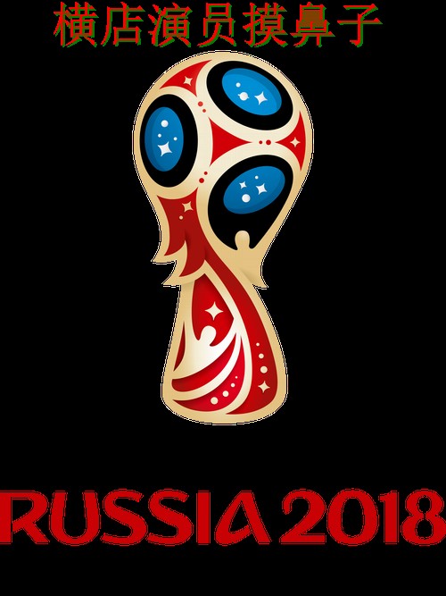 世界杯投注平台合集推荐合集：覆盖数据分析+直播与入口方式 - World Cup 2026