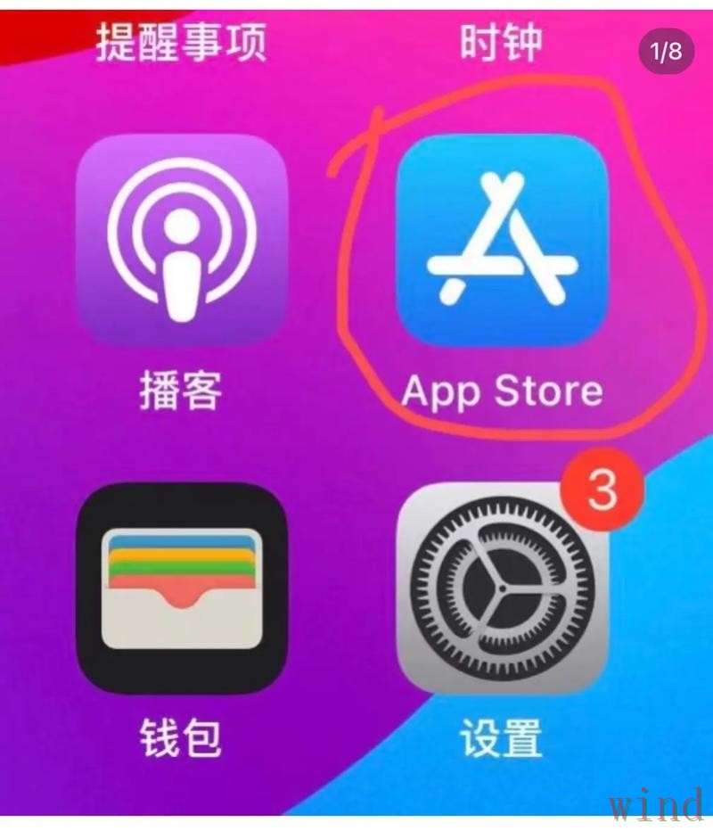 皇冠APP苹果版下载地址与安装指南