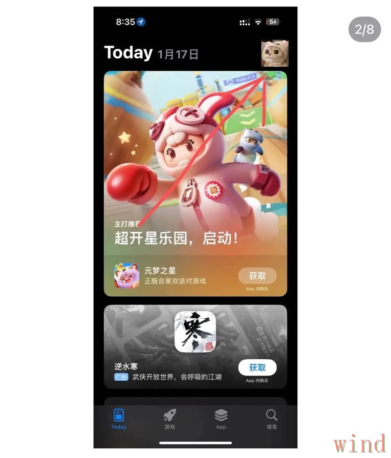 皇冠APP苹果版下载地址与安装指南