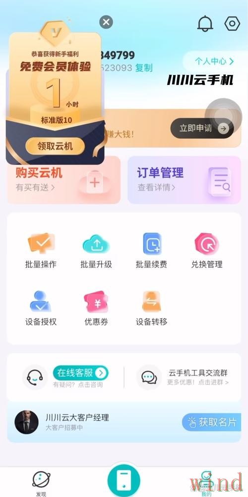开云APP安卓版下载入口与安装教程