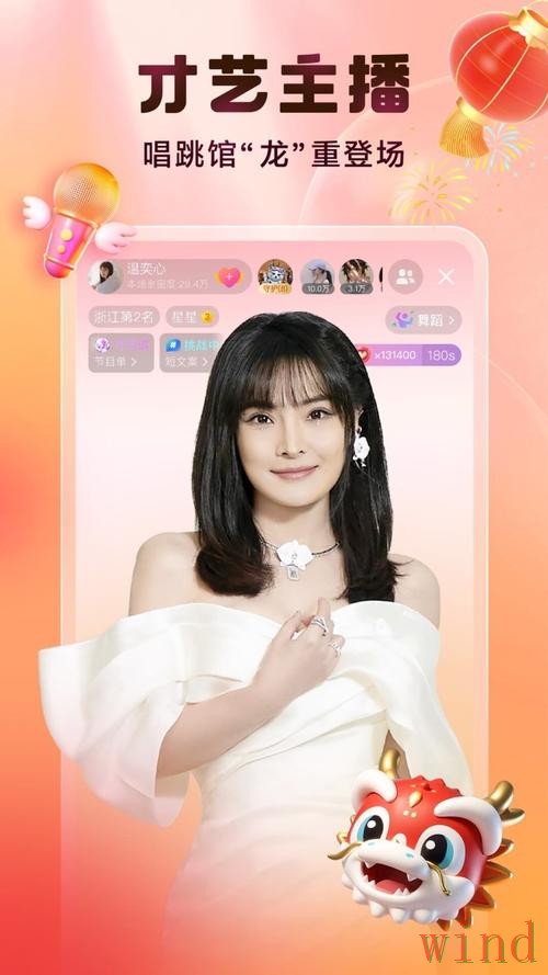 环亚直播app入口地址整理