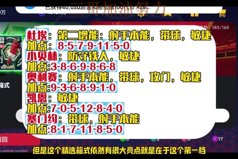 世界杯买球网站哪个好?围绕访问方式+直播体验做一次实战拆解(World Cup 2026) 世界杯买球网站哪个好?围绕访问方式+直播体验做一次实战拆解(World Cup 2026)